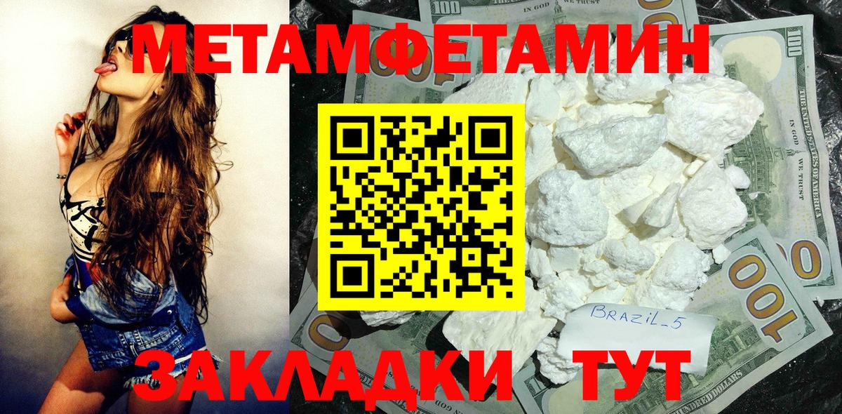 Новочебоксарск  АМФ Розовый  Вход с VPN 