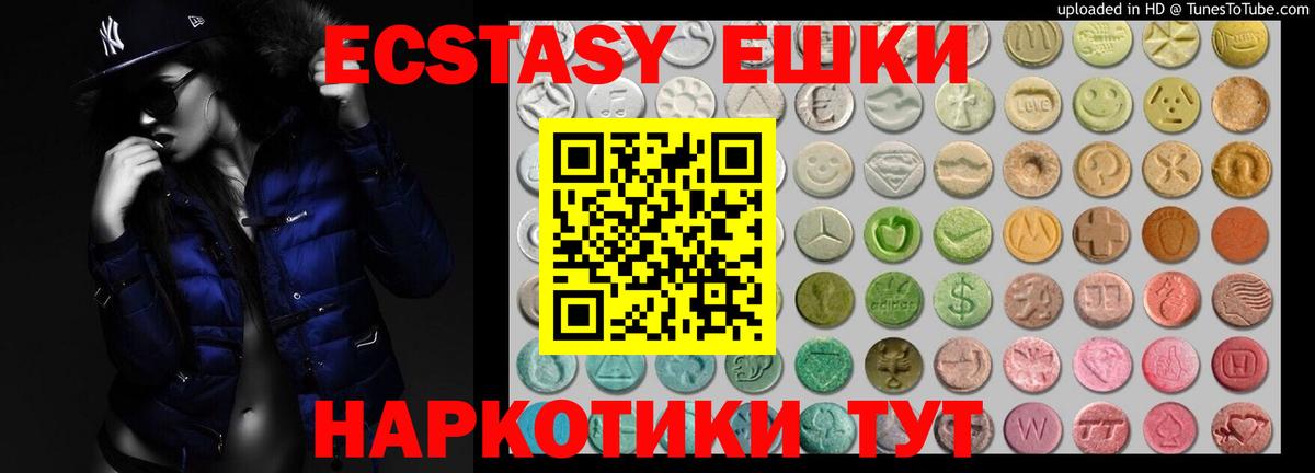 Ecstasy 250 мг  ЭКСТАЗИ  Новочебоксарск  Ecstasy Дубай    ссылка  Вход с VPN 