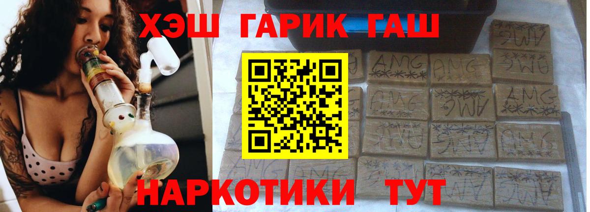 закладки  Вход с VPN  Новочебоксарск  Гашиш Premium  ГАШИШ Cannabis 