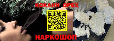 ECSTASY Новодвинск