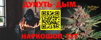 соль курить ск Обнинск