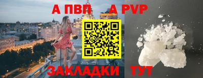 гидра Обь