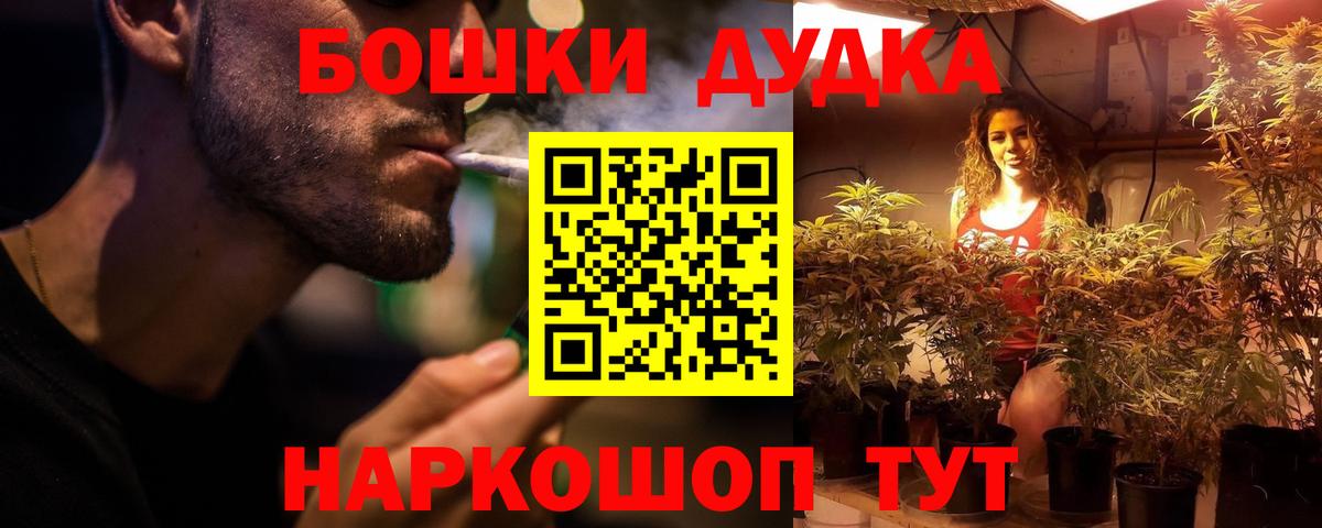 Новочебоксарск  Каннабис индика  Каннабис тримм  Конопля ГИДРОПОН  Шишки марихуана MAZAR  Вход с VPN 